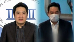 강용석의 추락...성희롱부터 불륜설, 끝내 법정구속