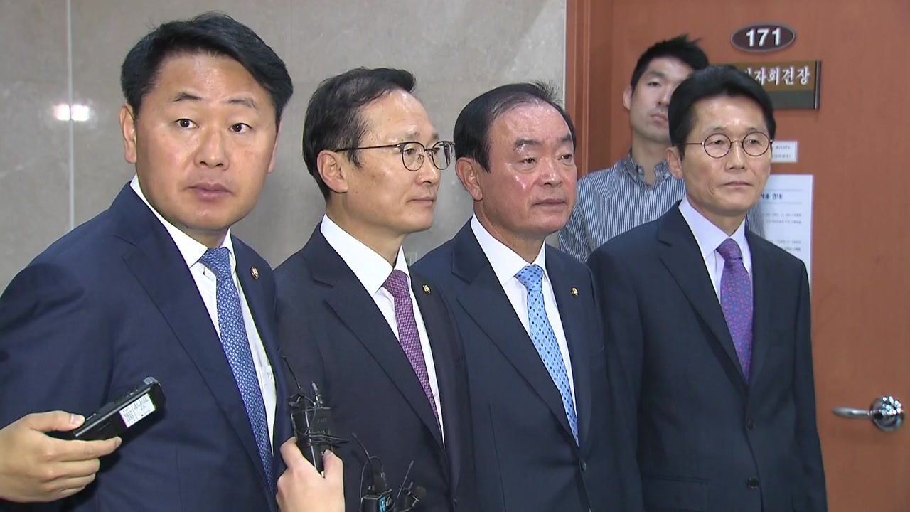여야 4당 "특별재판부 도입"...한국당 "대법원장 사퇴부터"