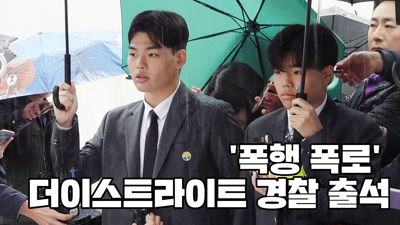 [Y영상] “폭행 기억, 또렷해” 이석철·이승현, 경찰 출석 현장