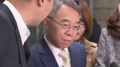 '구속이냐 아니냐' 갈림길 놓인 사법농단 '키맨' 임종헌
