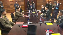비무장지대 GP 11개 완전 파괴...군사공동위 구성 합의