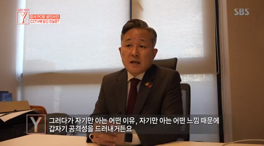 '강서구 PC방 살인 사건' 동네 주민들 "김성수, 말도 없고 어두웠다"