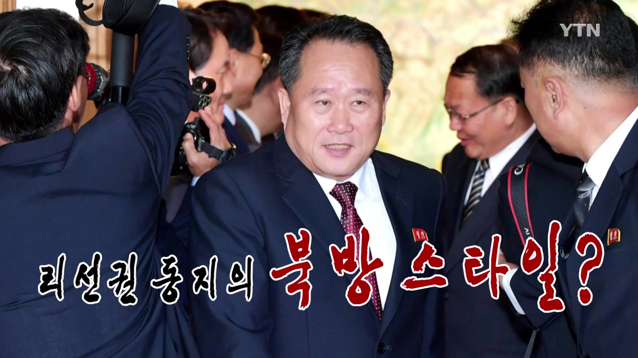 북한의 거친 입 리선권 "냉면이 목구멍으로 넘어갑니까"