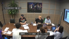 'YG보석함', 첫 티저 공개…양현석 "이번엔 외모 본다" 'YG보석함', 첫 티저 공개…양현석 "이번엔 외모 본다"