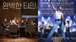'완벽한 타인', 개봉 첫날 27만 동원...박스오피스 1위 '완벽한 타인', 개봉 첫날 27만 동원...박스오피스 1위