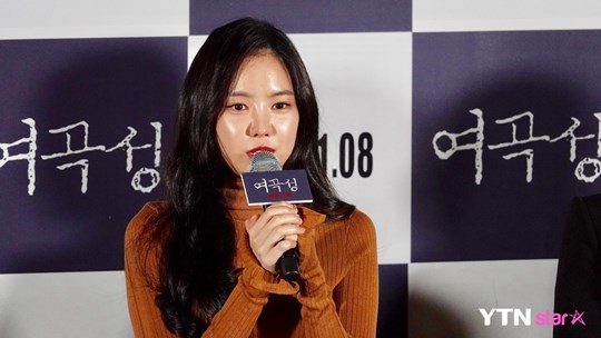 [Y현장] '여곡성' 손나은 "첫 영화 주연, 잘해내고 싶었다"