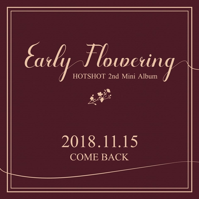 핫샷, 15일 미니앨범 'Early Flowering'로 컴백