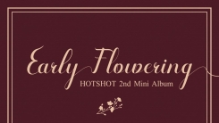 핫샷, 15일 미니앨범 'Early Flowering'로 컴백 핫샷, 15일 미니앨범 'Early Flowering'로 컴백