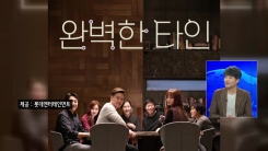 "이 영화 물건일세"...영화 '완벽한 타인' 이재규 감독