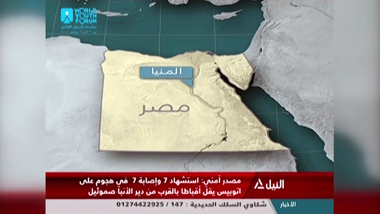 IS, 이집트에서 콥트교도 총격...7명 사망·19명 부상