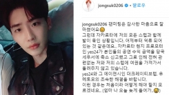 이종석, 프로모터 문제로 여권 뺏긴 채 인도네시아에 억류 이종석, 프로모터 문제로 여권 뺏긴 채 인도네시아에 억류