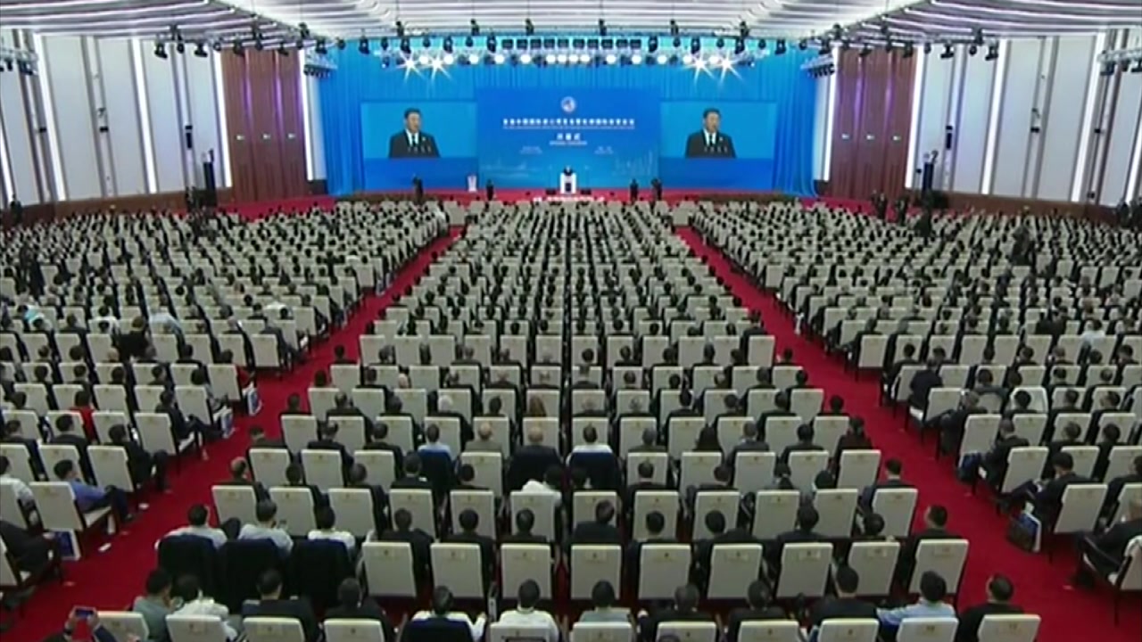 상하이 국제수입박람회 개막...시진핑 "보호무역 반대"