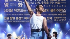 '보헤미안 랩소디', 스크린X 최고 흥행...'블랙 팬서' 넘었다 '보헤미안 랩소디', 스크린X 최고 흥행...'블랙 팬서' 넘었다