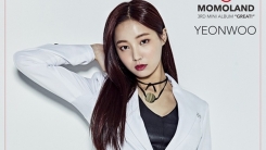 모모랜드 연우, 고열증세로 입원 "당분간 휴식...스케줄 제외" 모모랜드 연우, 고열증세로 입원 "당분간 휴식...스케줄 제외"