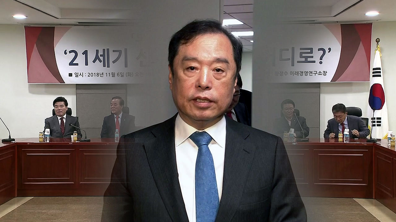 친박, 김병준에 '손떼라' 공개 반발...김병준 "소화가능"