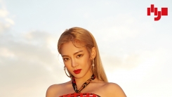 소시 효연, 13일 새 싱글 'Punk Right Now' 발표 소시 효연, 13일 새 싱글 'Punk Right Now' 발표