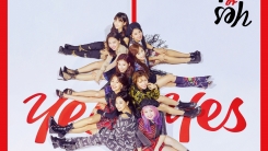 트와이스 'YES or YES', 차트 올킬…"러블리 매력 또 通했다" 트와이스 'YES or YES', 차트 올킬…"러블리 매력 또 通했다"