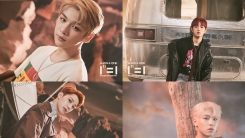 '신비+카리스마'…워너원, 어드벤처 버전 티저 공개 '신비+카리스마'…워너원, 어드벤처 버전 티저 공개