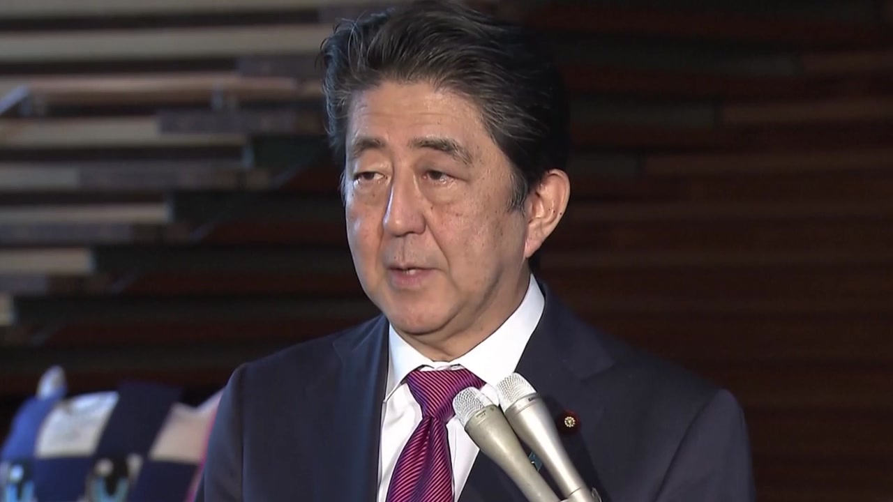 대법원 '일본 강제징용 판결'...도넘은 日 반발