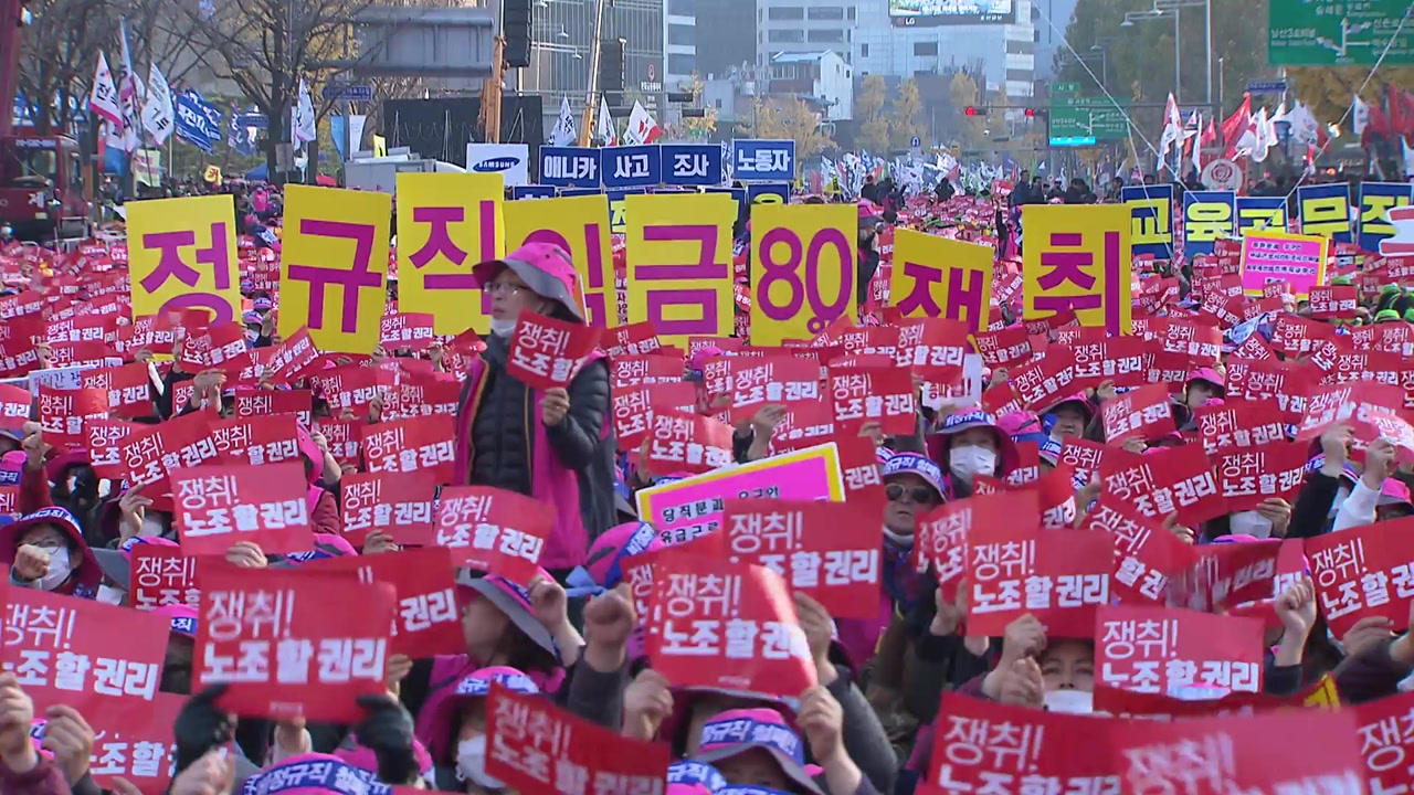 "탄력 근무제 반대"...21일 총파업 예고