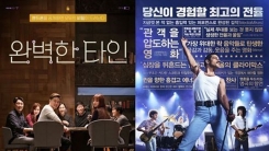 '완벽한 타인' 300만 돌파...주말에만 100만 명 봤다 '완벽한 타인' 300만 돌파...주말에만 100만 명 봤다