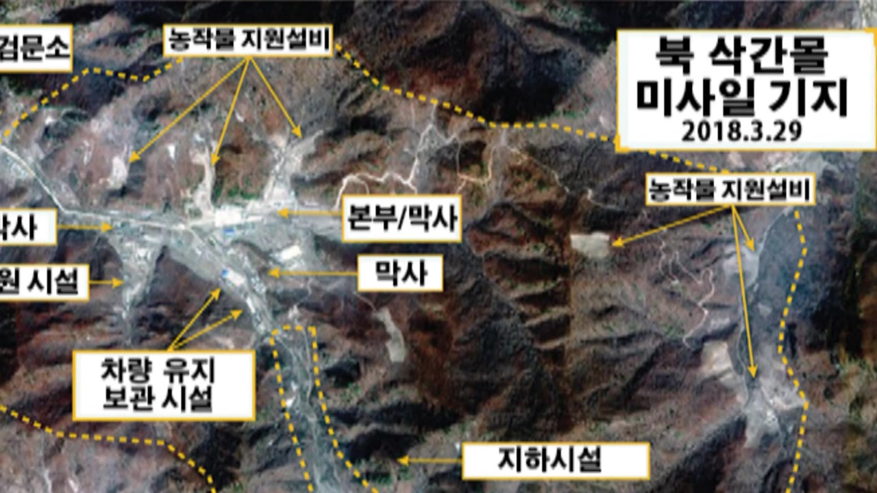 美CSIS "北 미신고 미사일기지 13곳 확인...'삭간몰' 기지 운용 중"