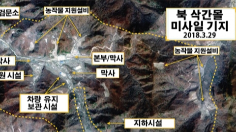 국정원 "北, 삭간몰 기지 등 통상 수준의 활동"