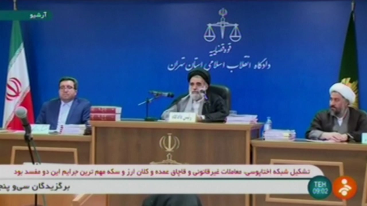 이란, 금 2t 사재기 '금화의 왕' 교수형