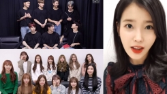 "좋은 결과 있길"...BTS·아이유·아이즈원, 수험생 응원 "좋은 결과 있길"...BTS·아이유·아이즈원, 수험생 응원