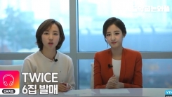 박유라 앵커, 동생 찬열과의 '현실 남매' 에피소드 대방출 박유라 앵커, 동생 찬열과의 '현실 남매' 에피소드 대방출