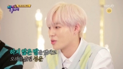 "하지 않은 말로 오해"...'해투4' 워너원, 방송사고 직접 해명 "하지 않은 말로 오해"...'해투4' 워너원, 방송사고 직접 해명