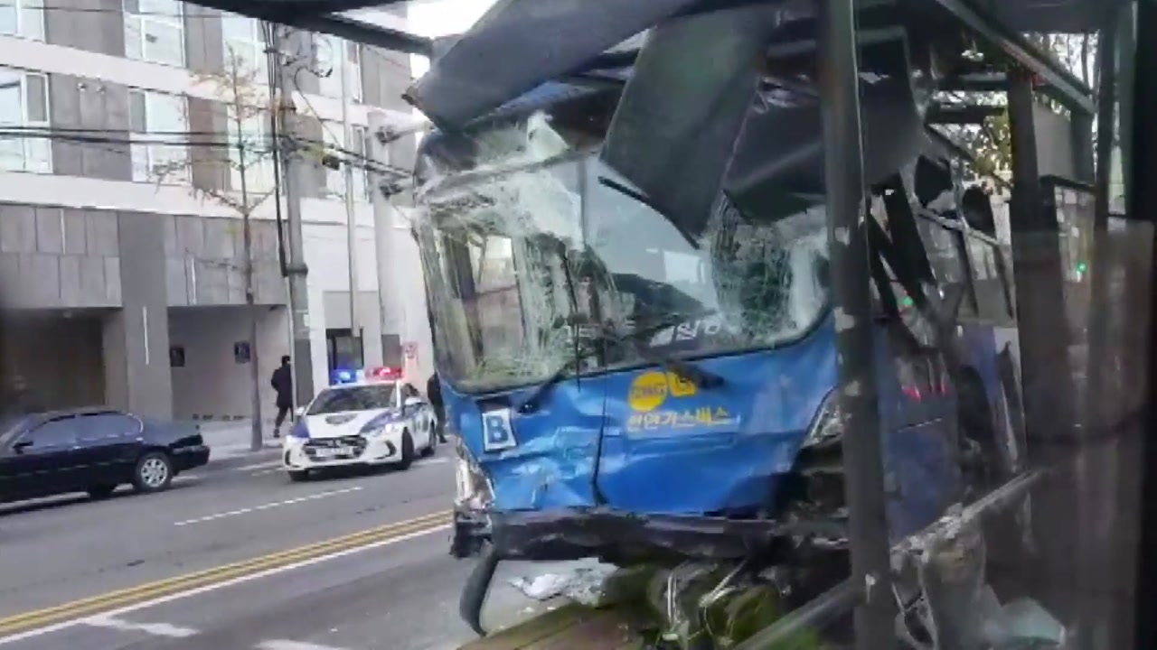 시내버스 돌진해 11중 추돌...10명 부상