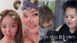 '홍진영 언니' 홍선영, 실검 1위 소감 "이런 관심 처음, 떨린다" '홍진영 언니' 홍선영, 실검 1위 소감 "이런 관심 처음, 떨린다"
