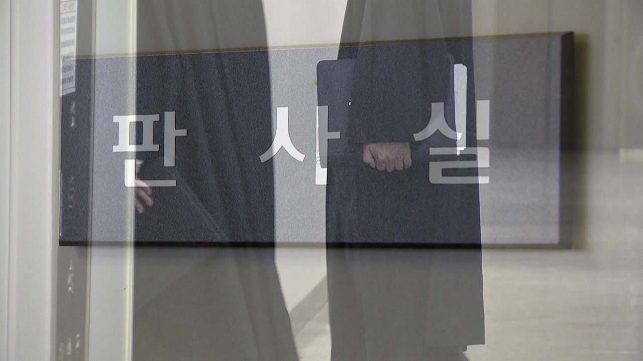 [취재N팩트] 대법원, 법관 징계 절차 재개...검찰, 내일 고영한 소환