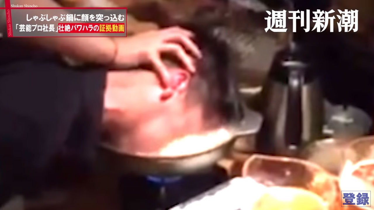 "분위기 띄우라"며 끓는 냄비에 사원 얼굴 집어넣은 일본 기업 사장