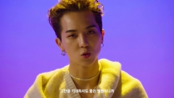 위너 송민호 "솔로 신곡 '아낙네', 장르는 '뽕힙합'" 위너 송민호 "솔로 신곡 '아낙네', 장르는 '뽕힙합'"