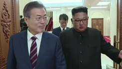 靑 "김정은 답방, 여러 가능성 염두"...연내·내년 모두 가능 해석
