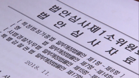  '윤창호법' 국회 법사위 통과...'징역 3년 이상' 수정안