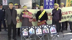 "20년 소송전 종지부 찍을까"...대법, 근로정신대 피해 소송 내일 선고