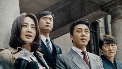 '국가부도의 날', '보헤미안 랩소디' 넘고 박스오피스 1위 '국가부도의 날', '보헤미안 랩소디' 넘고 박스오피스 1위