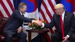 내일 새벽 한미정상회담...김정은 서울 답방 답 나올까
