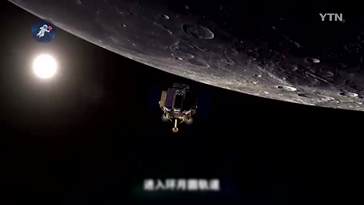中, 인류 최초 달 뒷면 착륙할 무인 탐사선 발사
