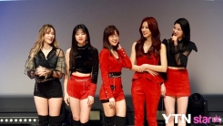 라붐 측 "악플·성적 비하 댓글에 상처…법적 대응할 것" 라붐 측 "악플·성적 비하 댓글에 상처…법적 대응할 것"