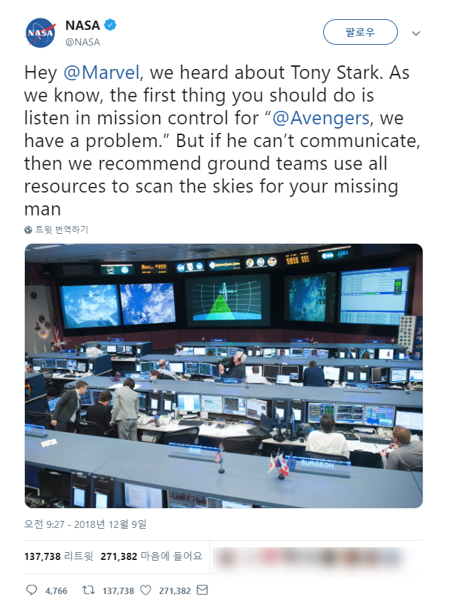NASA, '어벤져스4' 예고 속 아이언맨 구조 요청에 응답 화제