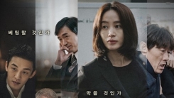 '국가부도의 날' 300만 돌파...김혜수X유아인 친필 감사 인사 '국가부도의 날' 300만 돌파...김혜수X유아인 친필 감사 인사