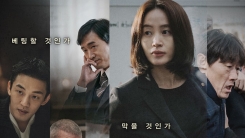 주말 앞둔 극장가...'국가부도의 날'·'보헤미안 랩소디' 각축전 주말 앞둔 극장가...'국가부도의 날'·'보헤미안 랩소디' 각축전