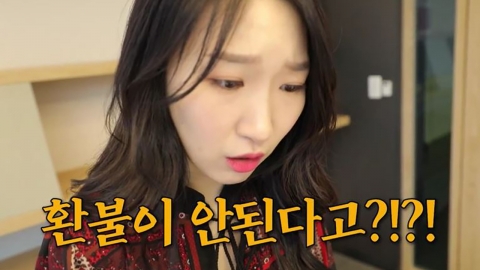 [쏘맥뉴스] 전자상거래센터 "SNS 마켓 제품, 환불 가능한 게 원칙"