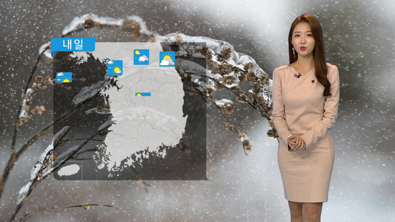 [날씨] 휴일 전국 눈·비...미세먼지 해소 안 될 듯