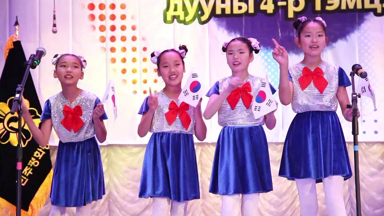 몽골 소녀가 들려준 '우리의 소원은 통일'