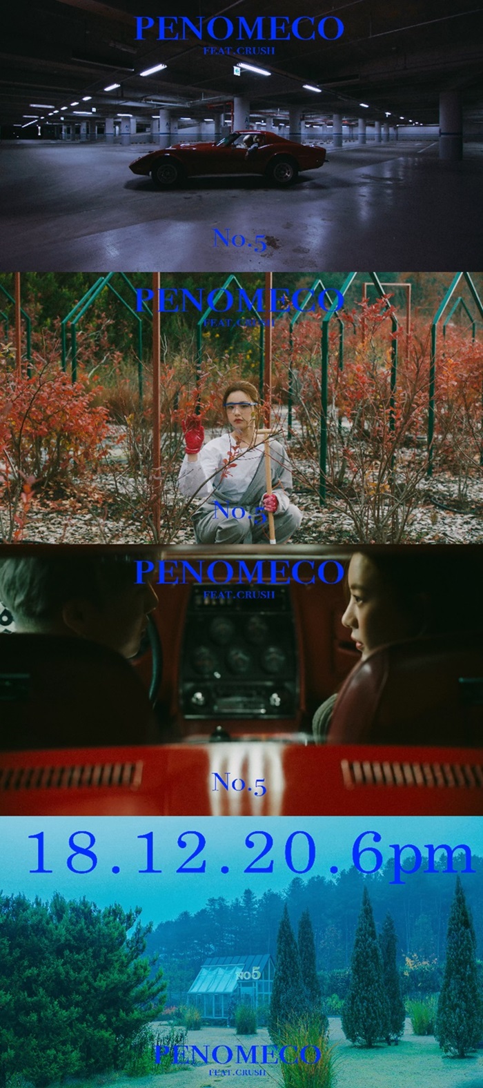 페노메코, 신곡 'NO.5' MV 티저 영상 공개…크러쉬 지원사격